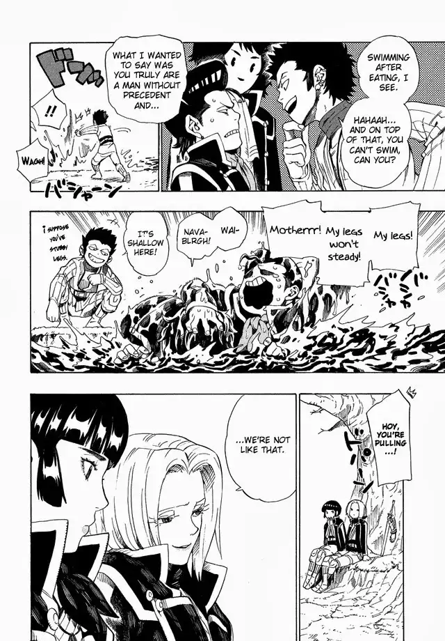 Shin Megami Tensei IV - Demonic Gene Chapter 2.001 8